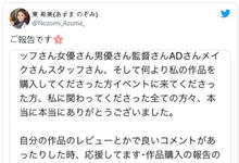 MIAA-408 一年两个月生涯告终!抖M美女牙医“东希美”不玩了!-沐风文化