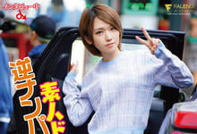 FLNS-127 和好友あおいれな即兴拍片后⋯椎名そら跳槽去Faleno的第二片是?-沐风文化