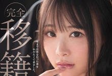 FLNS-390 生涯第二站揭晓!吉冈ひより单挑男优茎英!-沐风文化