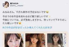 MIAA-722 不只有天然钓钟型H杯美乳!月乃ひな(月乃雏)的屁屁也让结城结弦爆射中出! …-沐风文化