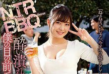 ATID-413 糜烂的烤肉趴!F奶雪乳「小泉ひなた」在醉倒的男友面前被「轮上中出」!-沐风文化