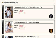 ATID-403 家里太穷只能学杉菜当女仆!二宫ひかり却被道明寺硬上!-沐风文化