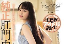 DASD-592 解密!那位拥有S级gang门、走后门中毒的美少女是?-沐风文化