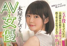 HMN-117 三年没做爱了⋯当过童星、未来想做小说家的文学女子第一炮就中出!-沐风文化