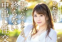 ABP-820 有村のぞみ最狂演出！ABP-820让男优爽为止-沐风文化