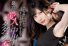 MIDE-979 美艳E奶女同事「蓝芽水月」自愿让我中出，穿夹缝内裤「激烈大战」！-沐风文化