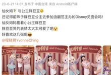 程晓玥带女儿去迪士尼，宝宝才1个月大就出来营业，几乎全程在哭-沐风文化