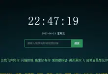 VIP视频解析方法怎么免费在线观看？一招教你白嫖看视频-沐风文化