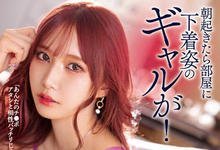 ROYD-108 睡醒发现辣妹同学「斎藤あみり」全裸在旁边!原来是酒后乱性还上瘾了⋯-沐风文化