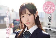 SSNI-463 傲娇学生会长私下超好色！与欲求不满优等生「天使もえ」在学校做爱！-沐风文化