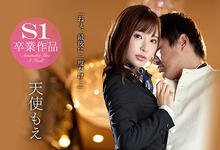 SSNI-716 超正婚顾遇上初恋情人!天使萌「绝美NTR告别作」半空姐式造型赞爆-沐风文化