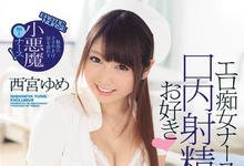 IPZ-952 情色病院！痴欲小护士取精技术一流… 手口并用外加上位摇无人顶得住-沐风文化