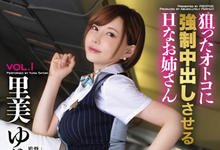 ABP-811 最强痴女强制取经！御姐「里美ゆりあ」疯狂中出四本番！-沐风文化