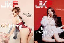 吹弹可破!韩系D奶美少女「小仓由菜」开朗灿笑绝对融化你的心!-沐风文化