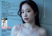 青井春aoi haru-沐风文化