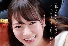 稲荷歩(稲荷ある)出道作品番号及封面,稲荷ある个人简介-沐风文化