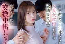 HMN-392 两位心爱学生的肉棒都很赞！女教师「本田桃」在教室无数次交换中出SEX…-沐风文化